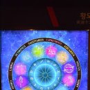 별자리 조형물(12 이미지