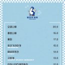 물고기상점 이미지