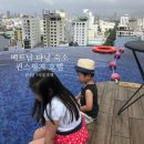 나르모텔 | 베트남 다낭 퀸스 핑거 호텔 공항 근처 가성비 루프탑 수영장 있는 3성급 호텔 FIVITEL Queen