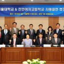 천안여자고등학교 이미지