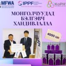 바른생각