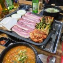 사돈네 이미지