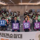 연수구 대회의실 인천일보