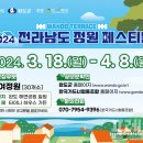 한국가드너협동조합