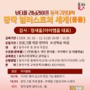 창작 일러스트의 세계(응용) 이미지