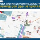 상일파크 이미지