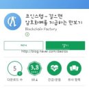 칼로리코인 이미지