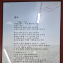 청마유치환시비 | 거제시 청마기념관을 둘러보다.