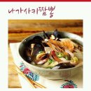 나가사키짬뽕 이미지