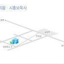 시흥보육사
