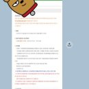 한국식품안전관리인증원 2026년 제6차 체험형인턴 및 계약직직원 채용