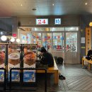 국밥천국 이미지