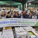춘천강동농협주유소 강원도민일보