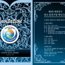 고려공예 네이버블로그
