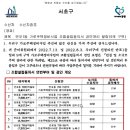 반포1동 네이버블로그