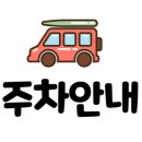 향유목장2 이미지