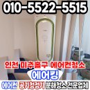 관교동아아파트 이미지