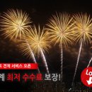 이제이시스템 네이버블로그