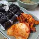충무김밥후 이미지