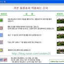 물결사진 만드는 프로그램(Sqirlz Water Reflections Kor v2.3) Portable 이미지