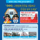 서산고향집 충남일보