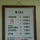 은성가든 이미지