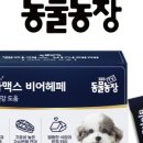 메르시농장 이미지