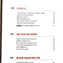 매일경제신문사