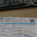 윤종즙이비인후과 네이버블로그