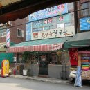풍성한칼국수 이미지