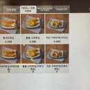 연화덮밥 이미지