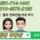 삼한골든뷰 정문 앞 이미지