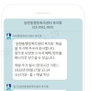 원천동행정복지센터 이미지