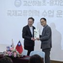 광주 고산하늘초등학교 경기인터넷신문