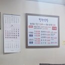 청하시장 | 거제 옥포시장 근처 숨은 맛집, 청하식당 낙지볶음 솔직 후기