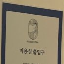 베베룻 이미지
