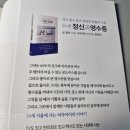 동해식육점 - 포항시 남구 | <40세 정신과 영수증> 어쩌면 인생에서 가장 솔직한 지출의 기록들