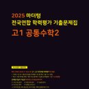 피어스수학학원