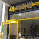 갈산역 4번 출구 이미지