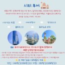 코타키나발루 시티투어 남다른 코스 뚜아이 파라다이스