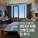 예뻐지는 파워요가 | 산후조리원 마티네차움: 시설·조동·프로그램 실제 입소후기