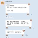 모아바주 | 2월정산