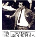 21세기 모터스검사장㈜ | 오늘과 역사 9월21