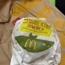 와피 | 맥도날드 신메뉴! [그릴드 치킨 모닝 버거] 후기와 꿀팁🍔☀️