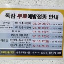 연세지니소아청소년과의원 이미지