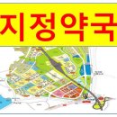 별내약국 이미지