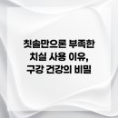 연세백치과의원 이미지