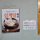 양평해장국지곡점
