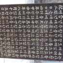 의령 상정리 지석묘군 네이버블로그