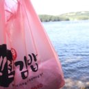 엔젤김밥 네이버블로그
